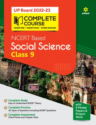 Complete Course Social Science For Class -9 (2022-23)