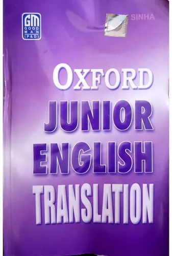 Oxford Junior English Translation