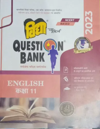 QUESTION BANK ENGLISH CLASS - 11 (2023)