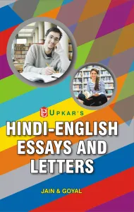 Hindi-English Essays & Letters