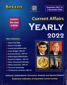 Current Affairs Yearly-2022 (E) (Dec. 2021 To 1 Nov.2022)