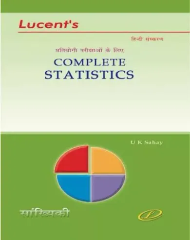 Complete Statistics (Hindi Edition)