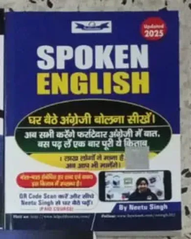 Spoken English Neetu Singh