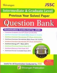JSSC Intermediate & Graduate Level Previous Year Solved Paper Question Bank
