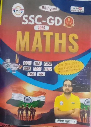 Ssc-Gd Maths-2025