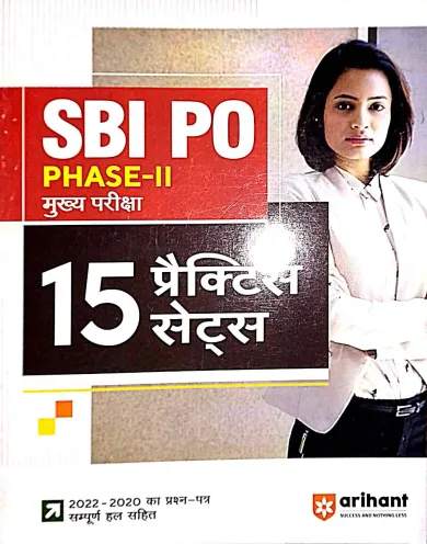 Sbi Po Mukhya Pariksha 15 Practice Sets (H)