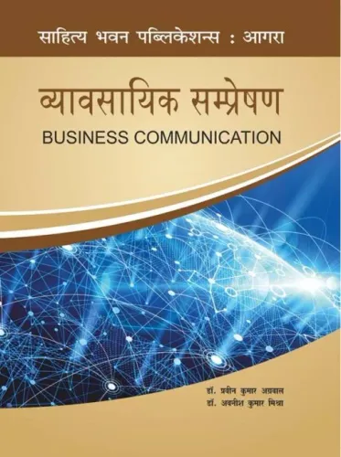 Vayavsayik Sampretion B.com 1 Sem व्यावसायिक सम्प्रेषण (Business Communication)