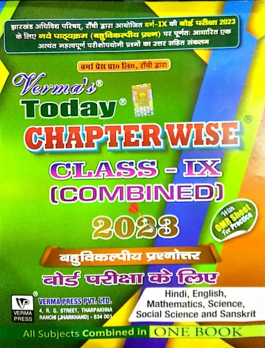 Verma Today Chapter Wise Class-9 (COMBINED) (2023)