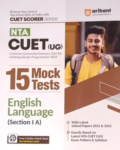 NTA CUET (UG) 15 Mock Test English language Section-1 A