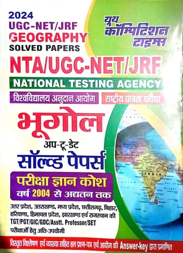 Nta/ugc Net/Jrf Bhugol Solved Papers