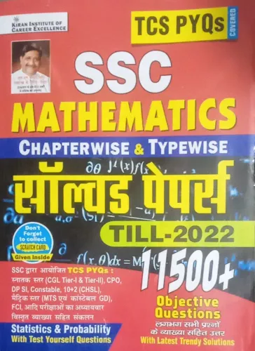 Ssc Mathematics 11500+ C.w.solved Papers(H)