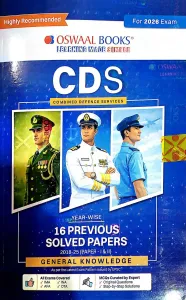 CDS 16 Previous Solved Papers General Knowledge