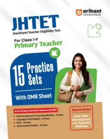 JHTET 2026 (Jharkhand Teacher Eligibility Test) | Class 1-5Primary Teacher –15 Practice Sets with OMR Sheet | Based on Latest Exam Pattern (28 March 2026)