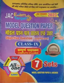 Jac Exam Target Q/b (7 Sets) Class-9 (2023)