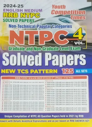 Rrb Ntpc Sol. Papers  (125 All Sets) Vol-4 (E)