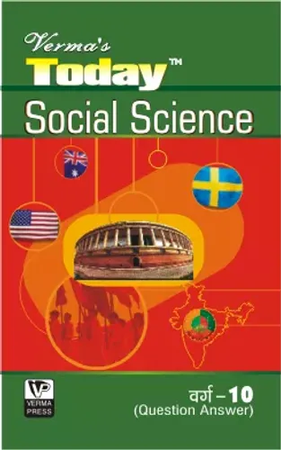 Today Social Science for 10 (in Hindi)