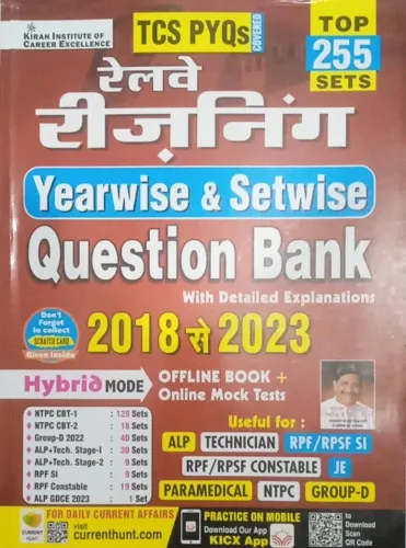 Railway Reasoning Yearwise & Setwise 255 Sets Question Bank (Hindi) 2018-2023