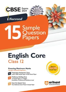 I Succeed 15 Sample Question Papers English Core-12