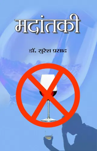 Madantaki