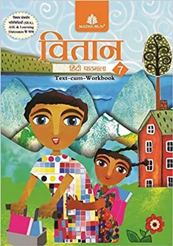 Vitaan Hindi Pathmala - 7 - Hindi Paperback – 1 January 2022