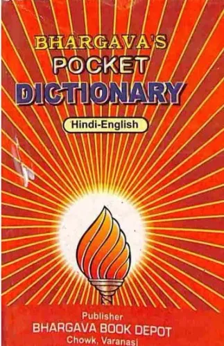 Pocket Dictionary (Hindi to English)