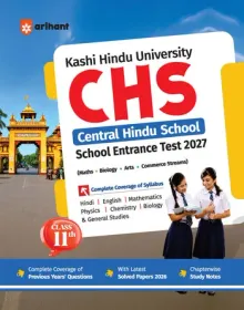 CHS Central Hindu School Entrance Test Class 11 (English) 2027