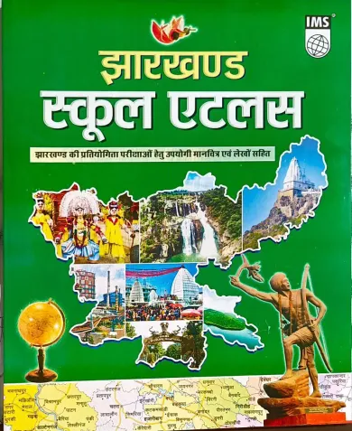 Jharkhand School Atlas (Hindi)