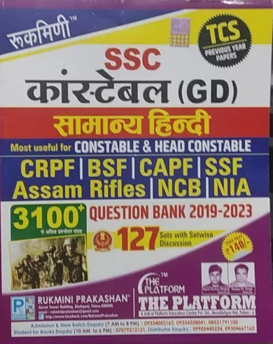 Ssc Constable Gd Samanya Hindi 3100+ {127 Sets}