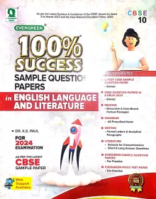 100% Success Sample Question Papers English Lang. & Lit.-10