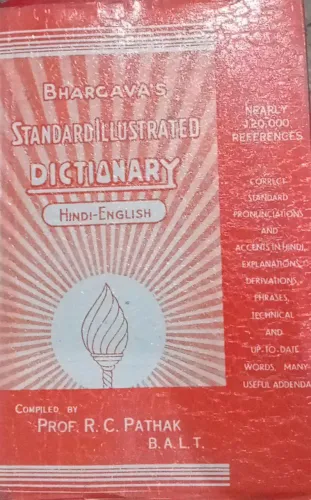 Standard Illustrated Dictionary (hindi-english) (red)