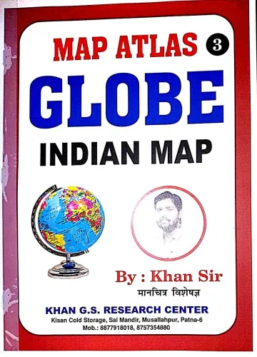 Globe Indian Map-3 {72 Page}