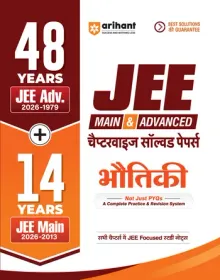 48 Years JEE Advanced (2026-1979) & 14 Year JEE Main (2026-2013) | PHYSICS (Bhautiki) Chapterwise, Topicwise & Levelwise PYQs Question Bank | Weightage Indicator, 3-Level Practice, High Frequency Questions & Revision Question Tagging