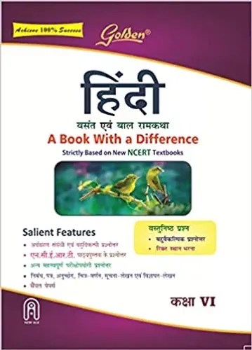 Golden Hindi : Based on NCERT Vasant and Bal Ram Katha for Class -6 (For 2023 Final Exams, includes Objective Type Question Bank)