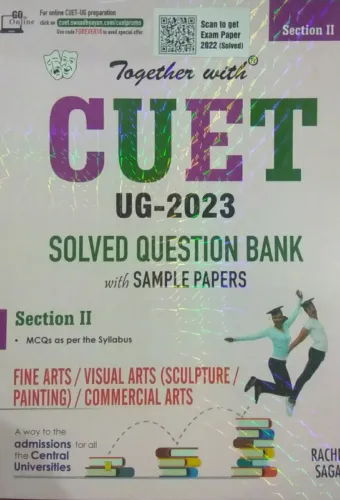 Cuet (ug) Sec-2 Fine Arts/commercial Arts