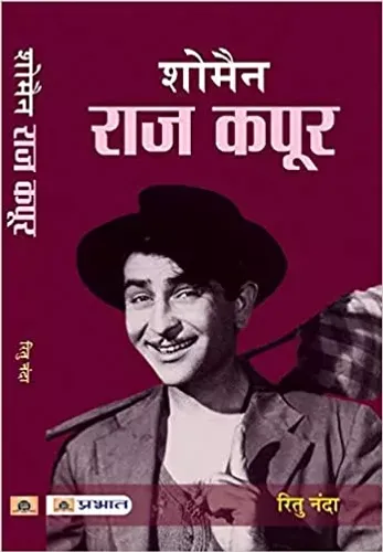 Showman : Raj Kapoor