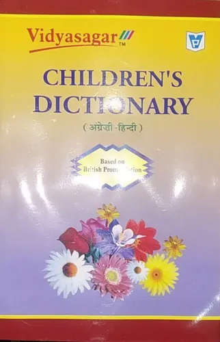 Children\'s Dictionary (Eng-Hindi)