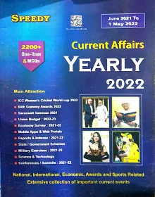 Current Affairs Yearly -2022 (English) (June 2021 To 1 May 2022)