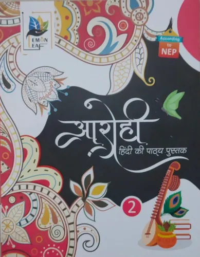 Arohi Hindi Book Class - 2