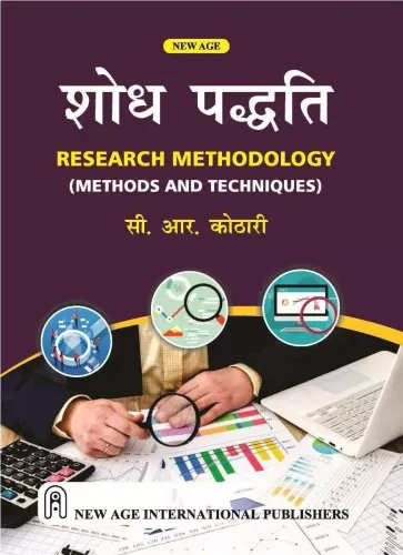Shodh Paddhati (Research Methodology): Methods and Techniques
