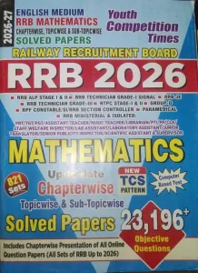 RRB Mathematics Solved Papers (2026) 23196+ (821 Sets)