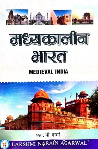 Madhyakalin Bharat