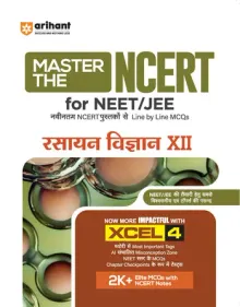 Master the NCERT Rasayan Vigyan (Chemistry) Class 12 | For NEET, JEE & CUET 2026-27 | Line by Line MCQs from Latest NCERT Book | NCERT-Based 2K+ MCQs, AI-Based Misconception Zone | Revised Edition 2027