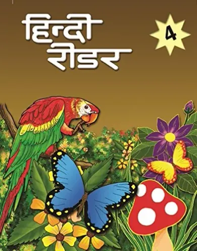 Hindi Reader Class 4