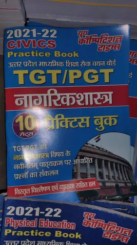 TGT PGT Civics Practice Set  (Paperback, Hindi, yctbooks)