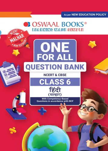 CBSE Class-6 One for All Hindi (Malhar) For 2026-27 Exam | As Per Latest NCERT & CBSE Syllabus | Chapter-wise Question Bank, Revision Notes, Literature, Grammar & Competency Based Questions
