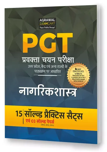 All PGT Nagrik Shastra (Civics) Exams Practice Sets And Solved Papers Book 