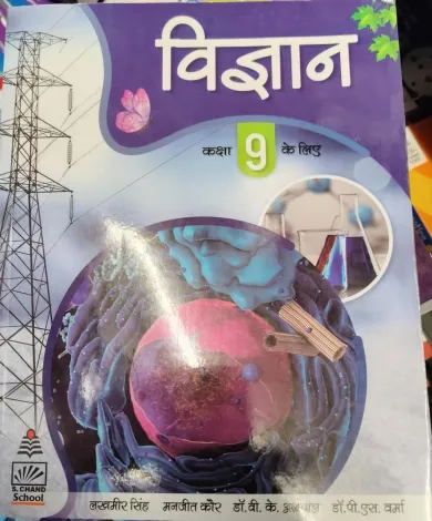 Vigyan-9