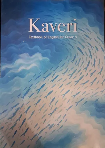 NCERT Kaveri Class 9 English