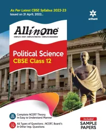 CBSE All In One Political Science for Class 12