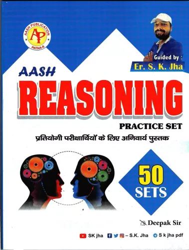 SK jha sir reasoning book 2021 all competitive examinations